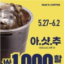 아라다방