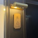 에펠타워 사거리-2 네이버블로그