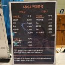 홍천 비발디파크 소노벨 C동 스위트 파인 스탠다드 예약 숙박, 소노펠리체 사우나 후기