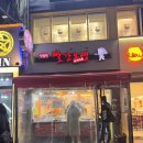 신림역 2번 출구 앞 | 신림역 가성비 맛집 지나가다 들리기 좋은 빨간오뎅 신림역점