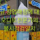 부강순대국 이미지
