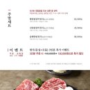 강강술래 청담점 이미지
