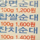 제니빌 이미지