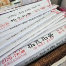 풍만김밥