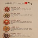 이비가짬뽕 - 광산구 임방울대로801번길 42 | 이비가짬뽕