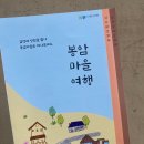 봉암보건진료소 | 양주 추천 카페 봉암마을 봉암창고 카페