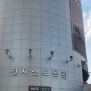 누가약국 | 용산 전자랜드 창고형 메디킹덤 약국 내돈내산 후기