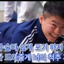 안산자생한방병원 이미지