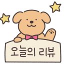 스몰해빛