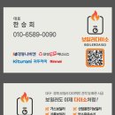 범어천로 이미지