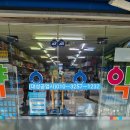 먹골온누리약국 이미지