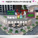 제일풍경채 세탁소 이미지