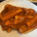하마붕떡
