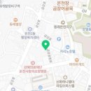 비에이치씨온천장점 이미지