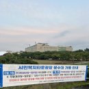 시민복지타운광장 | 제주 여름방학 주말 아이들과 물놀이 하기 좋은 시민복지타운광장 분수대