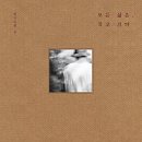 이화여고 100주년기념관(화암홀) 이미지