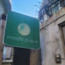 모치플레지르 | 광안리 브런치카페 모치플레지르 방문 후기