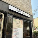 제주시청 속눈썹펌 느루뷰티 후기
