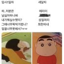 더메이헴