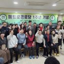 오신경로당 이미지