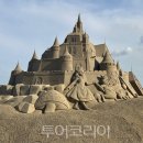 (주) 반디국제여행사