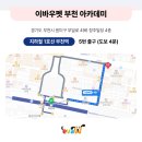 미래펫미용 네이버블로그