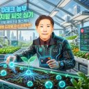 D.M.테크