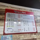 장모님닭발 이미지