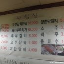 나주홍탁 이미지