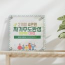 블레싱영어학원 | [북 리뷰] 아빠표 영어로 끝장내는 영어 학습법