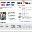 [한국폴리텍대학교 남인천캠퍼스] CNC기계가공 교육생 모집(6/15~8/11) 사진첨부 이미지