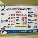 이박사횟집 이미지