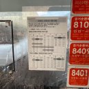 버스정류장 05-077 이미지