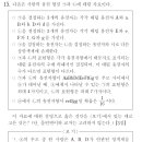 퍼스트과학 이미지