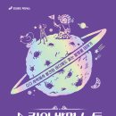 (주)발명이야기