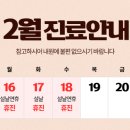 미래외과의원 이미지