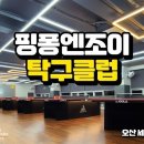 엔조이 이미지