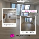 크린토피아인천루원시티SK리더스뷰점 | 루원시티SK리더스뷰1차 이사청소현장