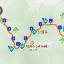 10월20일 동학사 에서 갑사 산행예약접수 이미지