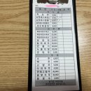 만리장성원