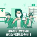 가산보건지소 이미지
