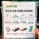 [경기고양맛집] 어맛🫢이런건 알려야해🥰한우대창 마라낙곱새라니🤤&lt;국민낙곱새&gt; 방문후기