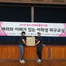 군산신흥초등학교 이미지