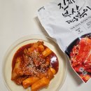 진짜 부산 가래떡 떡볶이 같은 코스트코 오마뎅 떡볶이 식품 추천