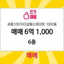 인연부동산공인중개사사무소 이미지