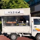 미들슬로우커피하우스