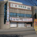 약사동 155-19 이미지