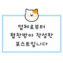 GS25 별내아이파크 이미지