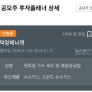 주명배관