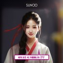 선우시스템 이미지